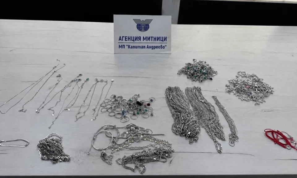 Над 2 кг контрабандни сребърни бижута спряни на българската граница