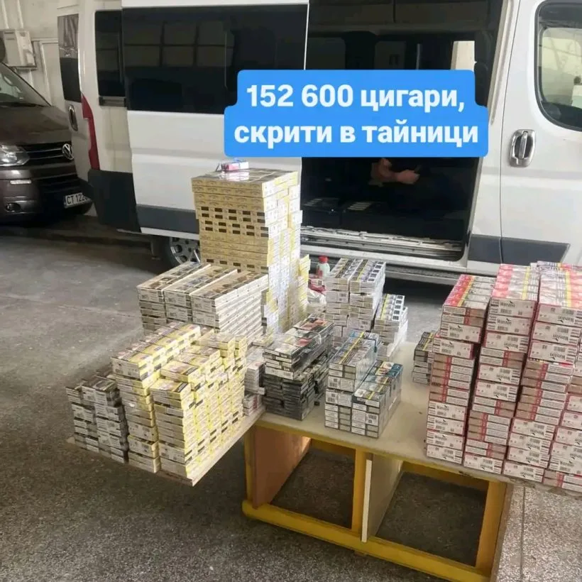 Bulgaristan'da üç araçta yüz elli iki bin altı yüz kaçak sigara yakalandı